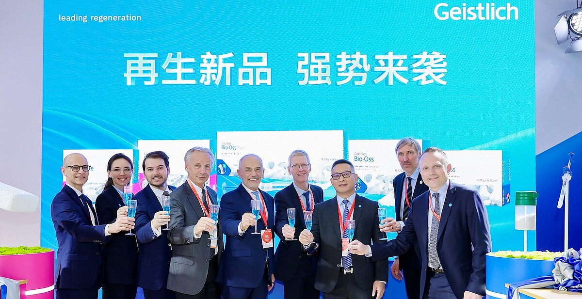 Geistlic Geistlich China: 盖氏携新品亮相华南国际口腔展